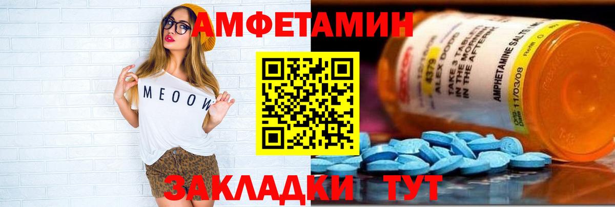 АМФ Premium Кумертау