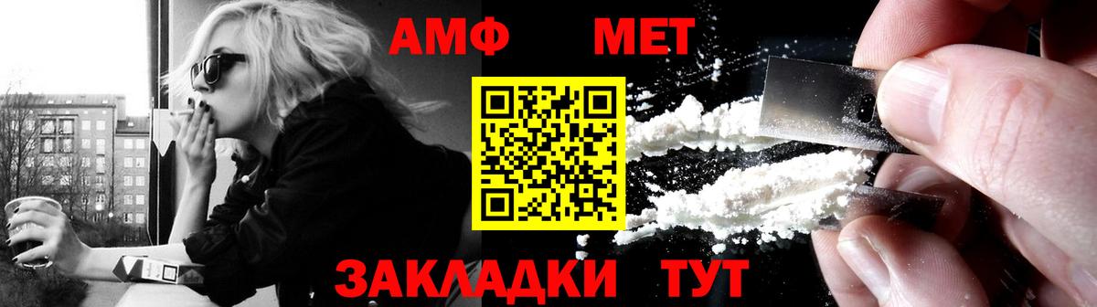 Кумертау  Amphetamine 97%  Вход с VPN 