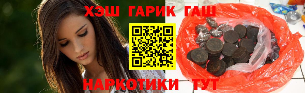 ГАШ 40% ТГК Кумертау