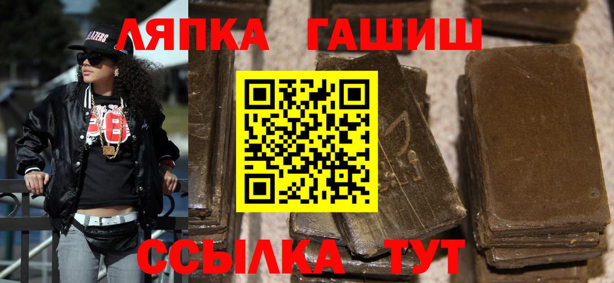 Кумертау  Гашиш ice o lator  Вход с VPN  Гашиш  ГАШИШ гарик 