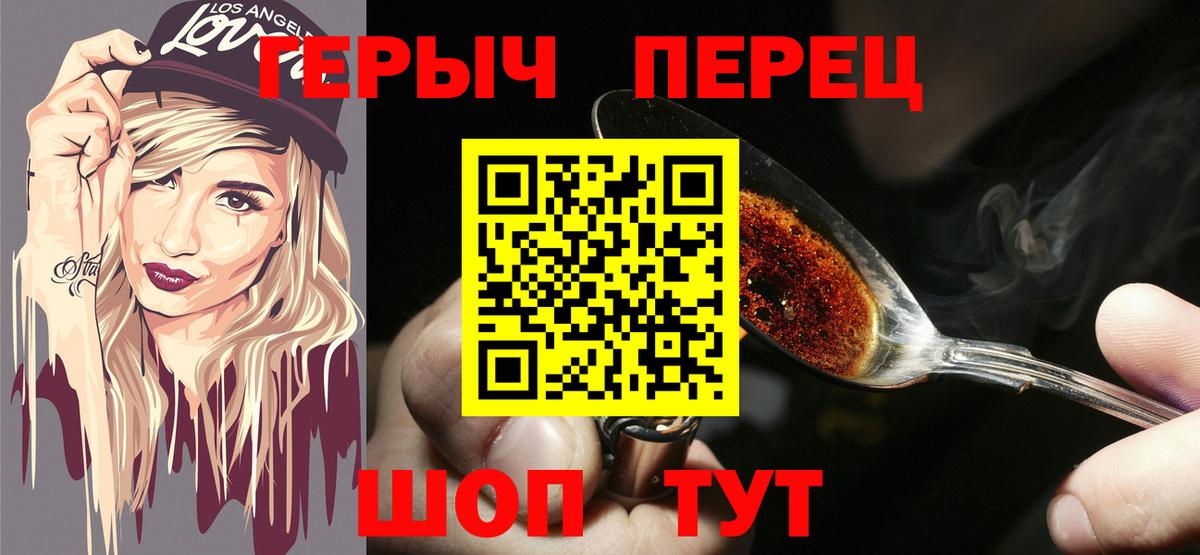 ГЕРОИН Афган Кумертау