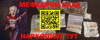 spice Ипатово