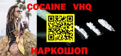 spice Ипатово