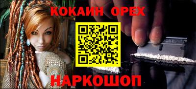 кокс Ирбит
