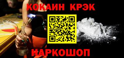 стафф Канаш