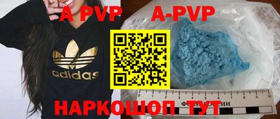 spice Ипатово