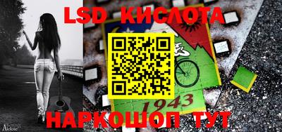 spice Ипатово