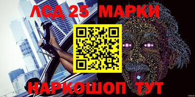 spice Ипатово