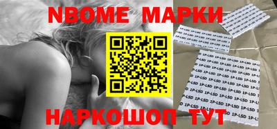 spice Ипатово