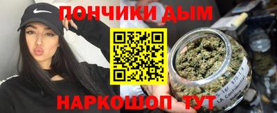 стафф Канаш