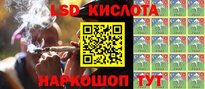 spice Ипатово