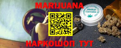 spice Ипатово