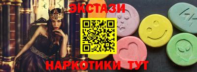 spice Ипатово