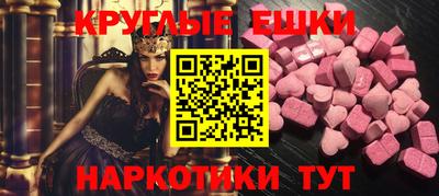 стафф Канаш
