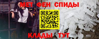 spice Ипатово