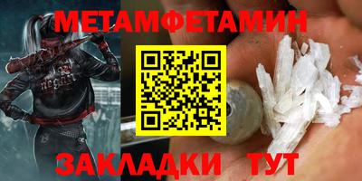 spice Ипатово