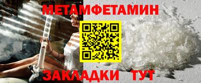 spice Ипатово