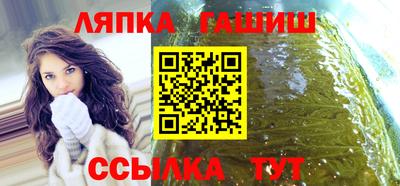 spice Ипатово