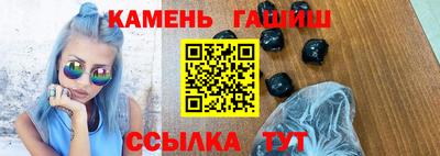 spice Ипатово