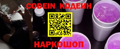 кокс Ирбит