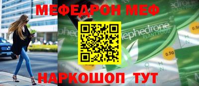 spice Ипатово