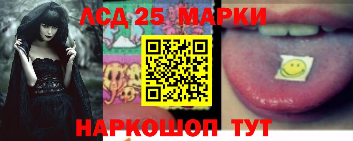 Кумертау  LSD-25 экстази кислота  Лсд 25 экстази  ЛСД экстази ecstasy  Вход с VPN 