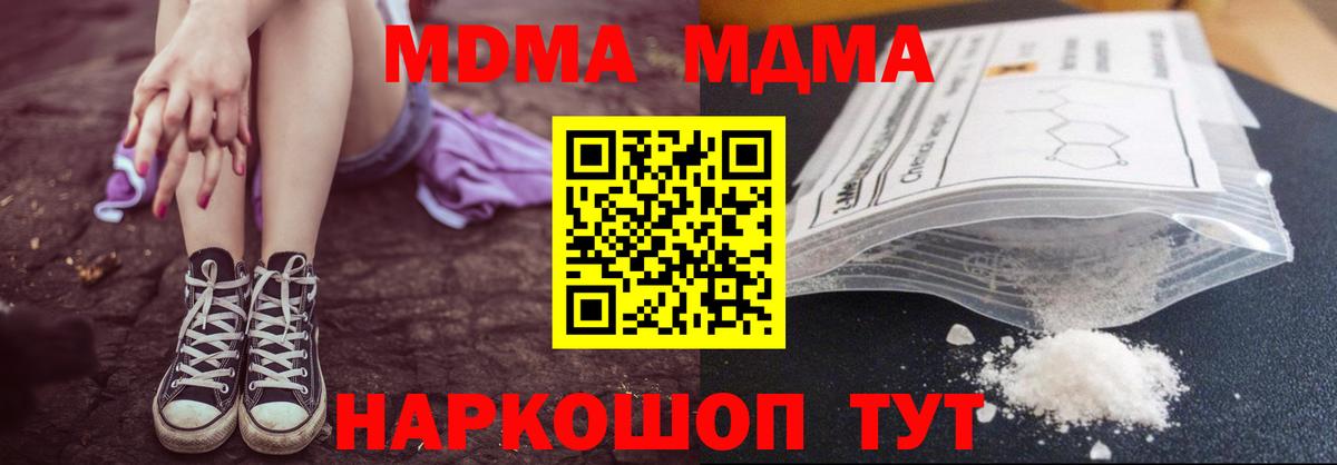 МДМА VHQ Кумертау