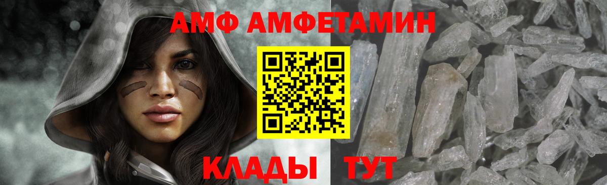 Первитин винт Кумертау