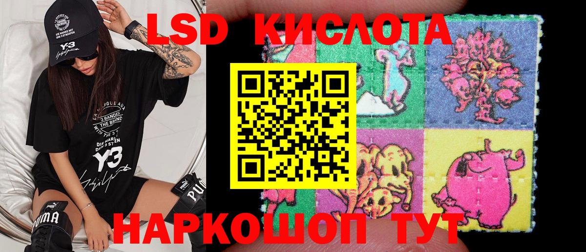 Марки NBOMe 1,5мг Кумертау